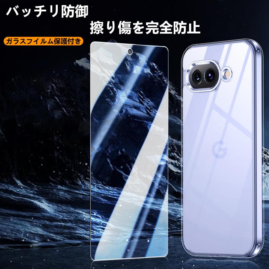 Google Pixel 9a ケース クリア 黄変防止 グーグルピクセル9a 耐