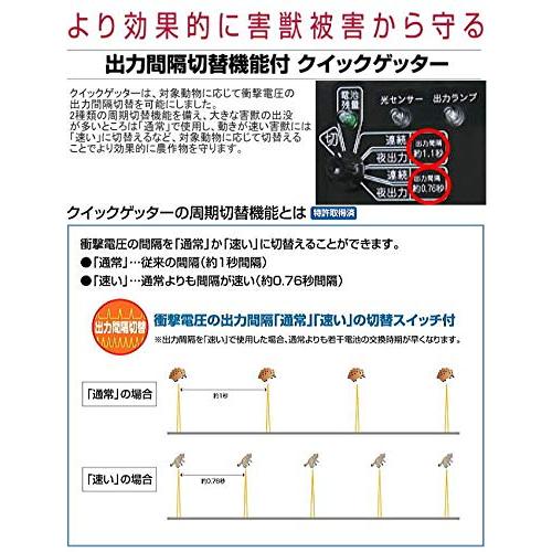 売り出し新品 末松電子 電気柵 クイック600