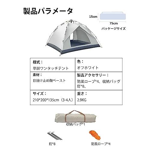 非常に高い品質非常に高い品質UKGlampingワンタッチテント、単層テント