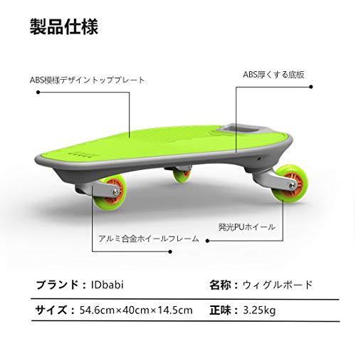 正規品 限定販売 Idbabi スケボー 子供 スケートボード コンプリート 21インチ 魚のように キッズ ジュニア 初心者led 光るタイヤ 静音 ギフト へプレゼ 高級感 Angelesmexicanfood Com