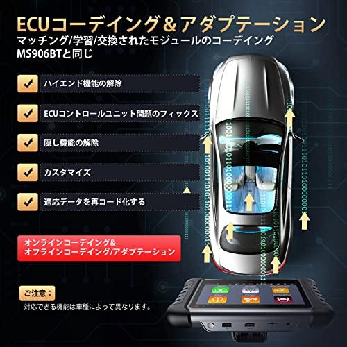 最大93％オフ！ Autel MP808S-TS obd2 診断機 アクテイブテスト 31特殊