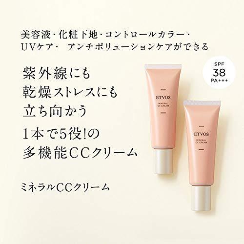Etvos エトヴォス ミネラルccクリーム Spf38 Pa 30g ツヤ肌 透明感 肌色補正 石鹸で落ちる Uvカット 化粧下地 ヒト型セ S Kenちゃんshop 通販 Yahoo ショッピング
