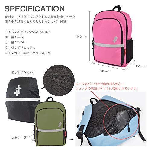 激安通販ショッピング 防災専門店mt Net 防災セット 1人用 防災のプロが選んだ 防災グッズ 全36種 選べるリュック カラー しまえなが 年モデル Awesometuts Com