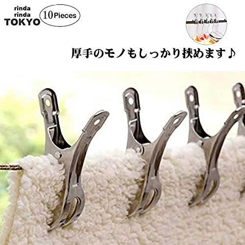 送料無料 洗濯機 R4 7 51 1 洗濯ばさみ 洗濯バサミ 洗濯 ピンチ 10個 セット 大 ステンレス せんたくばさみ おしゃれ かわいい クリップ 竿用ピンチ 竿止め ピンチハンガー Www Threeriversofs Com