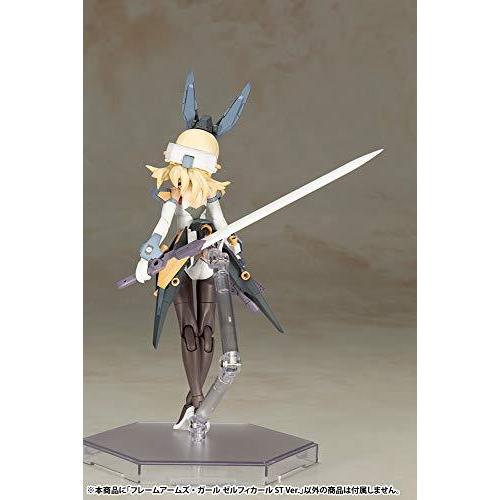 大流行中 フレームアームズ ガール ゼルフィカール St Ver 全高約190mm ノンスケール プラモデル S Kenちゃんshop 通販 Yahoo ショッピング 完売 Jeannesauve Org