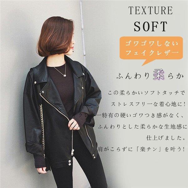 定番-ジャケット レディース •ライダースジャケット ゆったり オーバー