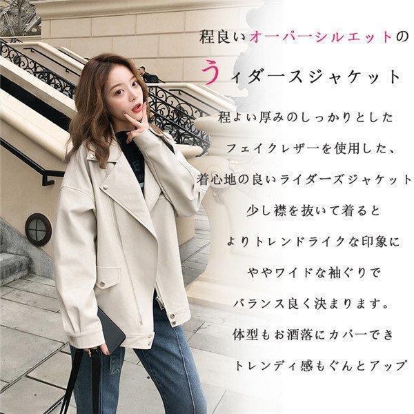 特別価格オファーの-ジャケット レディース ライダースジャケット ゆっ