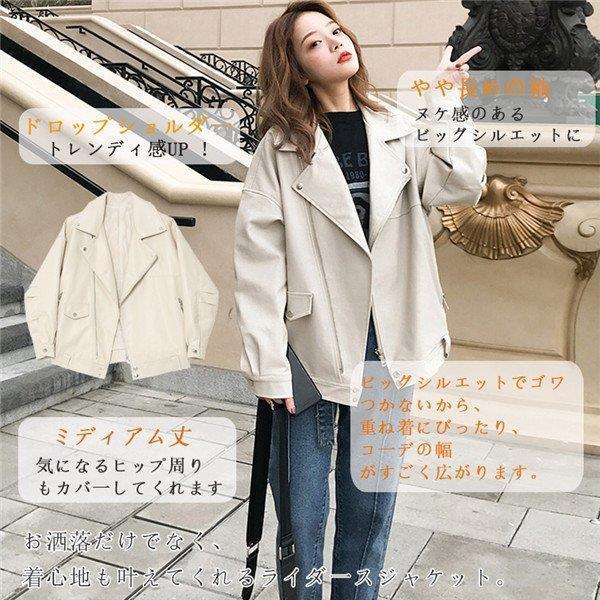 特別価格オファーの-ジャケット レディース ライダースジャケット ゆっ