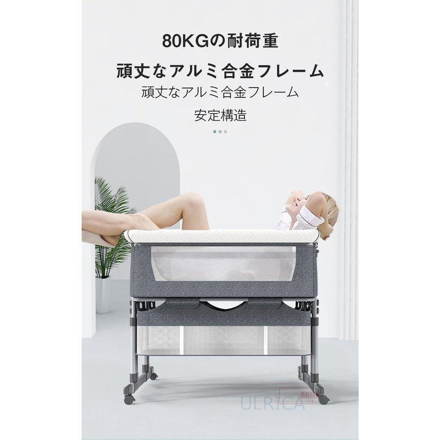 双子用ベッド ベビーベッド リトルフォークス ツイン コンパクト バシネット 折り畳みベッド 新生児 赤ちゃん お昼寝 通気性 添い寝可能     商品情報    素材：アルミ合金、ポリエステルサイズ:画像に参考耐荷重：80KG特徴：6段高度調整添い寝可能組立不要移動便利モニターと実際の商品色が異なる場合がございます。在庫数 M1452091866(12830円)