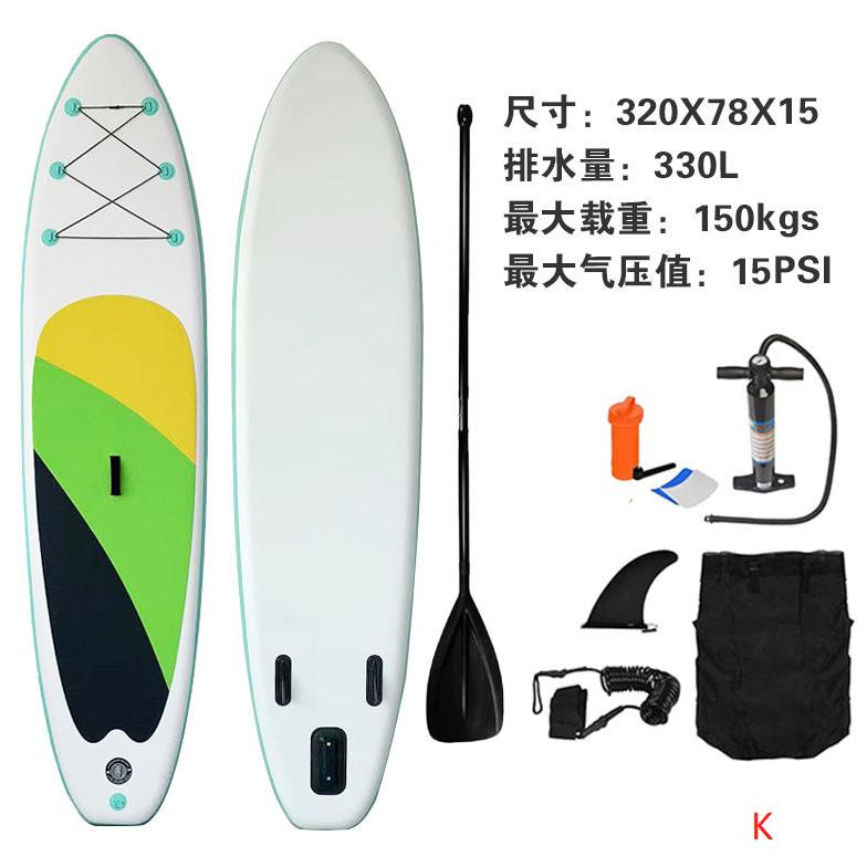 訳あり品★SUP ボード スタンドアップパドルボード パドルボードセット ビック SUP サップ サーフボード カヌー 海 滑り止め ヨガ 釣り マリンスポーツ 