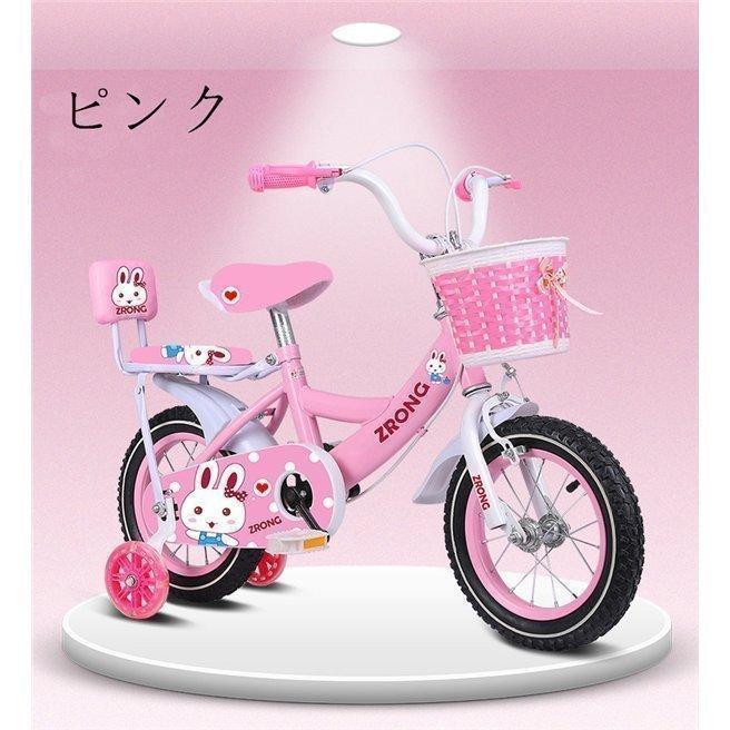 子供用自転車 安い 女の子用 -インチ マイパラス 補助輪付　男の子 女の子 小学生 