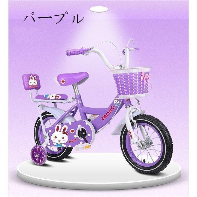 子供用自転車 安い 女の子用 -インチ マイパラス 補助輪付　男の子 女の子 小学生 