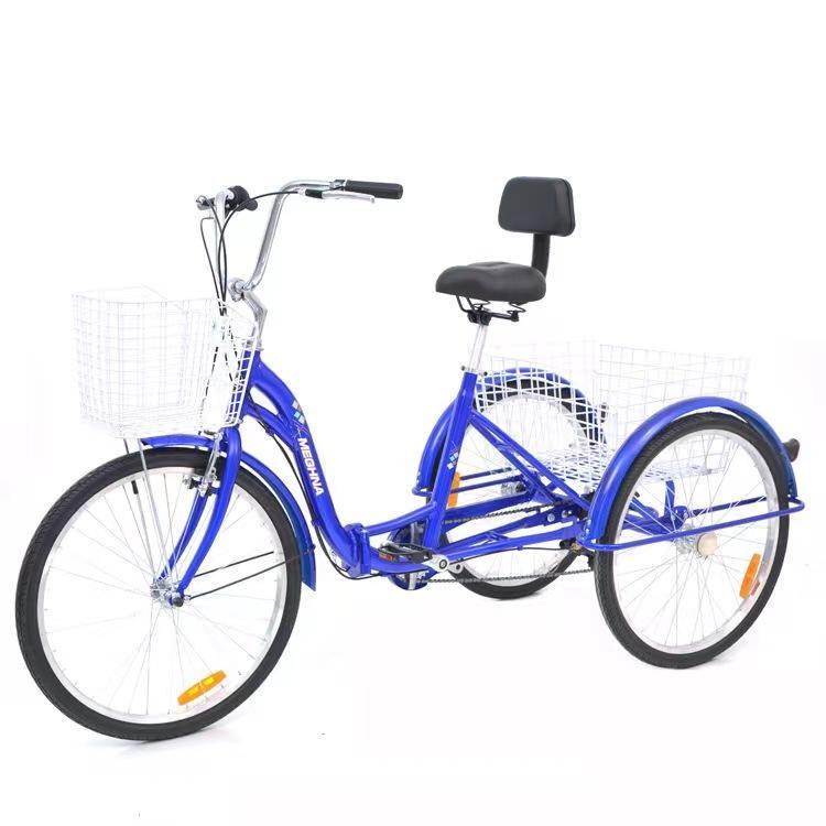 大人気 大人用三輪車 24インチ 7スピード 3輪自転車 大人用 三輪自転車 トライク マンパワーペダル 三輪車 男性女性向け 買い物かご付き 【SK8461992025】(29515円)