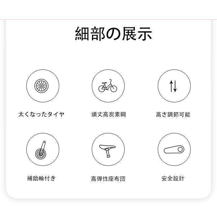 幼児用自転車 ランニングバイク 子供用自転車 12 14 16 18 インチ高さ調節可能 女の子 補助輪付き 誕生日プレゼント 贈り物 人形 FK1245615899(11006円)