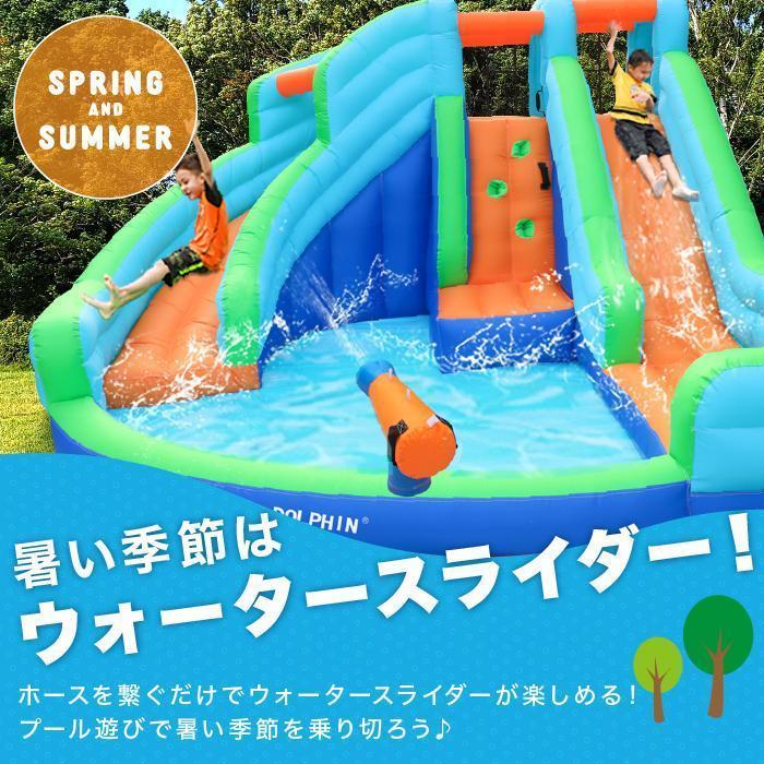 【24時間以内発送】 HO!!PS プール 遊具 ビニールプール 大型プール トランポリン すべり台 滑り台 大型遊具 エア遊具 エアー遊具 ウォータースライダー ふわふわ遊具 【RIZ6282200326】(21912円)