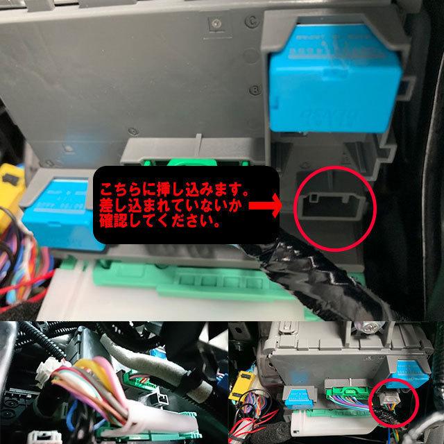 新型 ヴェゼル e:HEV (RV6) 対応 電源取り出し オプションカプラー (分岐タイプ)|akfactory0706|02