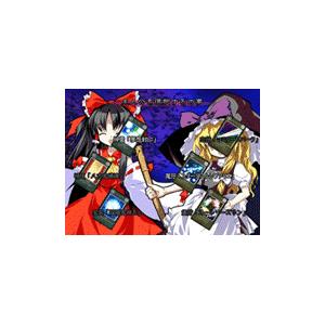 東方萃夢想 〜 Immaterial and Missing Power. / 黄昏 東方萃夢想 〜 Immaterial and Missing Power. / 黄昏