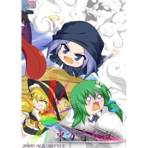 AQUA STYLE のみ 19点 東方project 同人ゲーム サントラ 東方奇奏曲 / AQUA STYLE : アキバホビー Yahoo!店 - 通販 - Yahoo
