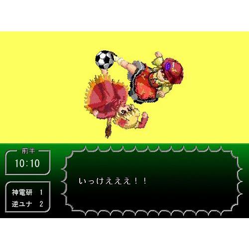 東方サッカー2 ／神奈川電子技術研究所・逆境ユナイテッド : アキバ