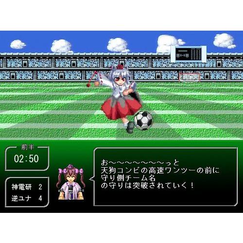 東方サッカー2 ／神奈川電子技術研究所・逆境ユナイテッド : アキバ
