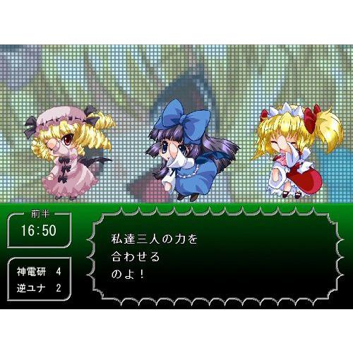 東方サッカー2 ／神奈川電子技術研究所・逆境ユナイテッド : アキバ