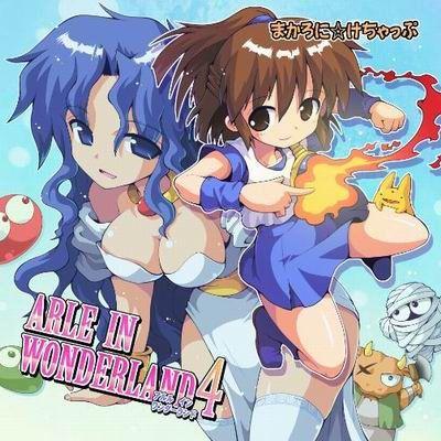 ARLE　IN　WONDERLAND4　／　まかろに☆けちゃっぷ　発売日2013−09−16　　 AKBH｜akhb