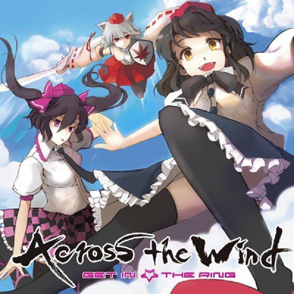 GET IN THE RING/Activity1,2,3セット Across The Wind / GET IN THE RING : アキバホビー Yahoo!店 - 通販