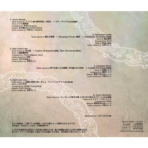 叛逆のファンタスマゴリア Iosys アキバホビー Yahoo 店 通販 Yahoo ショッピング