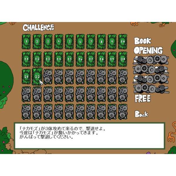 僕は森世界の神になるの亜種　／　神奈川電子技術研究所　発売日2012−08−11　　 AKBH |  | 01