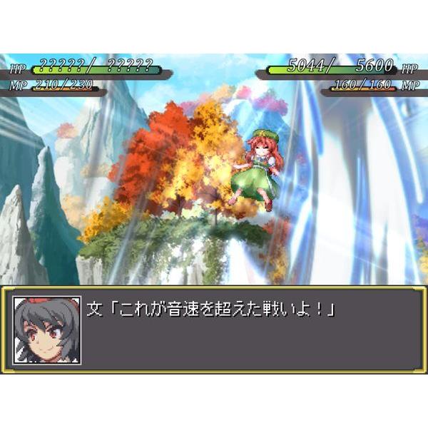 幻想少女大戦妖 / さんぼん堂 : アキバホビー Yahoo!店 - 通販 - Yahoo