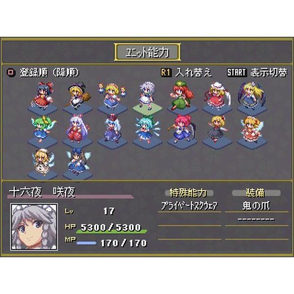 幻想少女大戦妖 / さんぼん堂 : アキバホビー Yahoo!店 - 通販 - Yahoo