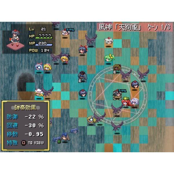 幻想少女大戦妖 / さんぼん堂 : アキバホビー Yahoo!店 - 通販 - Yahoo