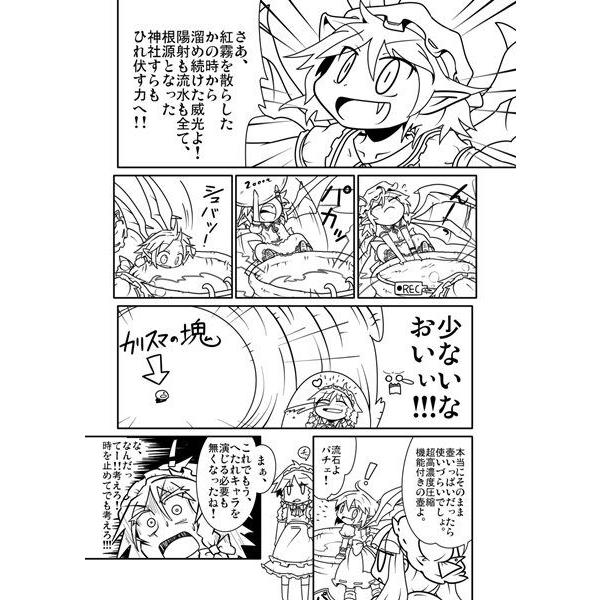 ぞいもばる日ばるぞいぞい 電波カオス アキバホビー Yahoo 店 通販 Yahoo ショッピング