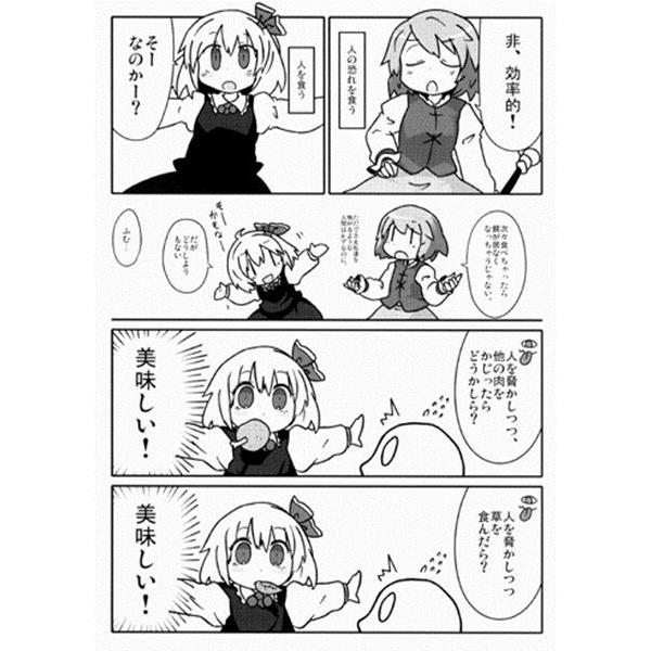 【PSA7 POP1】東方妖恋談 博麗 霊夢 SP 東方 POP サイン キラ POP UP PARADE 博麗霊夢