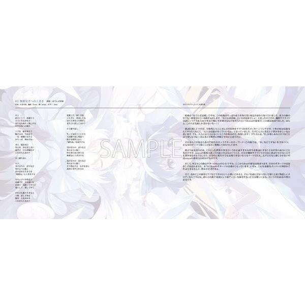 小悪魔りんご 幻想回帰禄 第二章 幽閉サテライト アキバホビー Yahoo 店 通販 Yahoo ショッピング