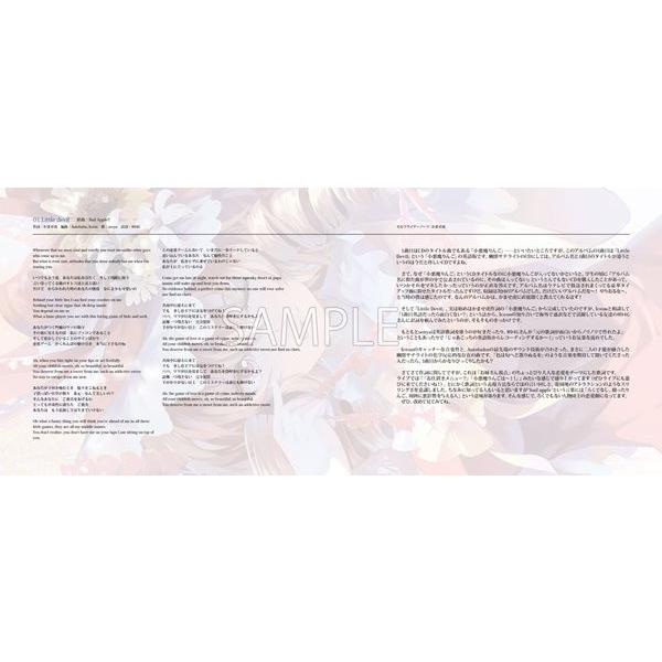 小悪魔りんご 幻想回帰禄 第二章 幽閉サテライト アキバホビー Yahoo 店 通販 Yahoo ショッピング