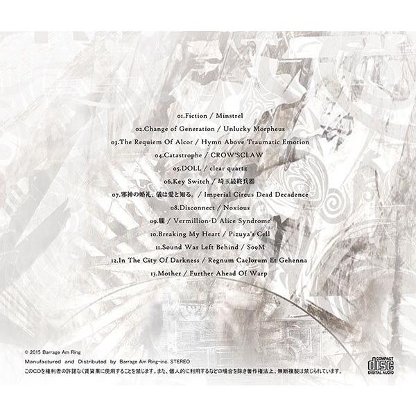 Barrage Am Ring 5 Remind side ／ Barrage Am Ring 入荷予定2015年08 