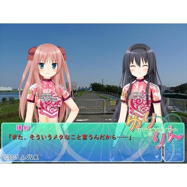 その花びらにくちづけを ゆりりん ふぐり屋 入荷予定15年11月頃 Akbh アキバホビー Yahoo 店 通販 Yahoo ショッピング