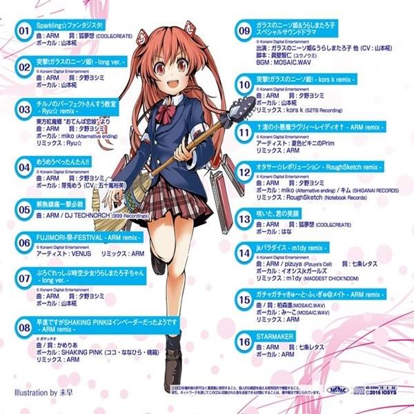 ファンタジックぴこれーしょん Iosys 入荷予定16年04月頃 Akbh アキバホビー Yahoo 店 通販 Yahoo ショッピング