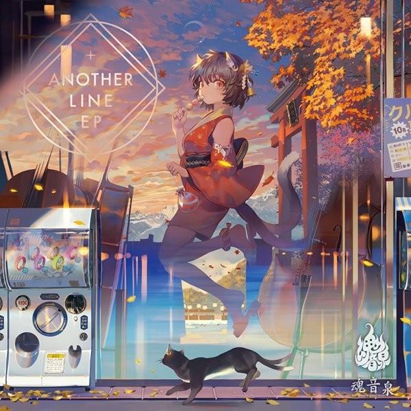 ANOTHER LINE EP / 魂音泉 入荷予定2016年10月頃｜akhb