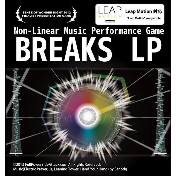 BREAKS　LP　for　Windows　／　FullPowerSideAttack.com　発売日2013−12−31 AKBH｜akhb