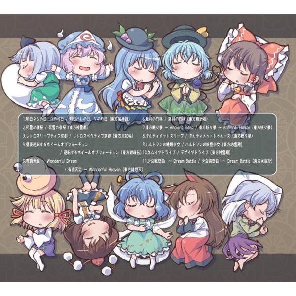 幻想遊戯＜眠＞3 / まらしぃ : アキバホビー Yahoo!店 - 通販 - Yahoo