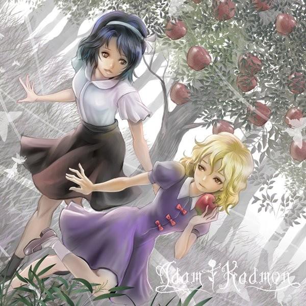 アダム / AdamKadmon | 
