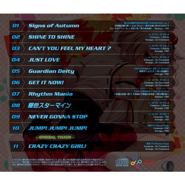 THE BEST OF NU−KO EUROBEAT / Eurobeat Union : アキバホビー Yahoo
