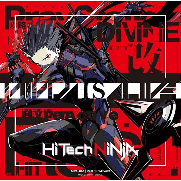 NINJA IS ALIVE ／ MEGAREX 入荷予定2017年08月頃 AKBH : アキバホビー 