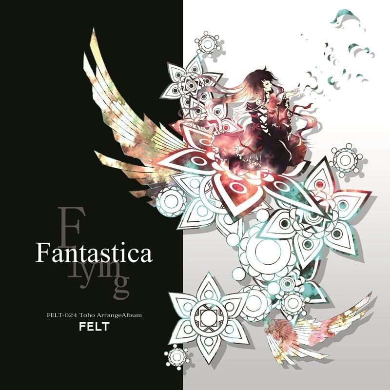 Flying Fantastica / FELT : アキバホビー Yahoo!店 - 通販 - Yahoo 