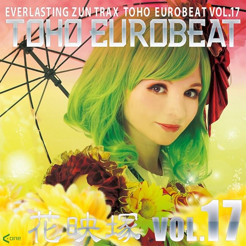 TOHO EUROBEAT VOL.17 花映塚 / A−One : アキバホビー Yahoo!店 TOHO EUROBEAT VOL.17 花映塚 / A−One : アキバホビー Yahoo!店