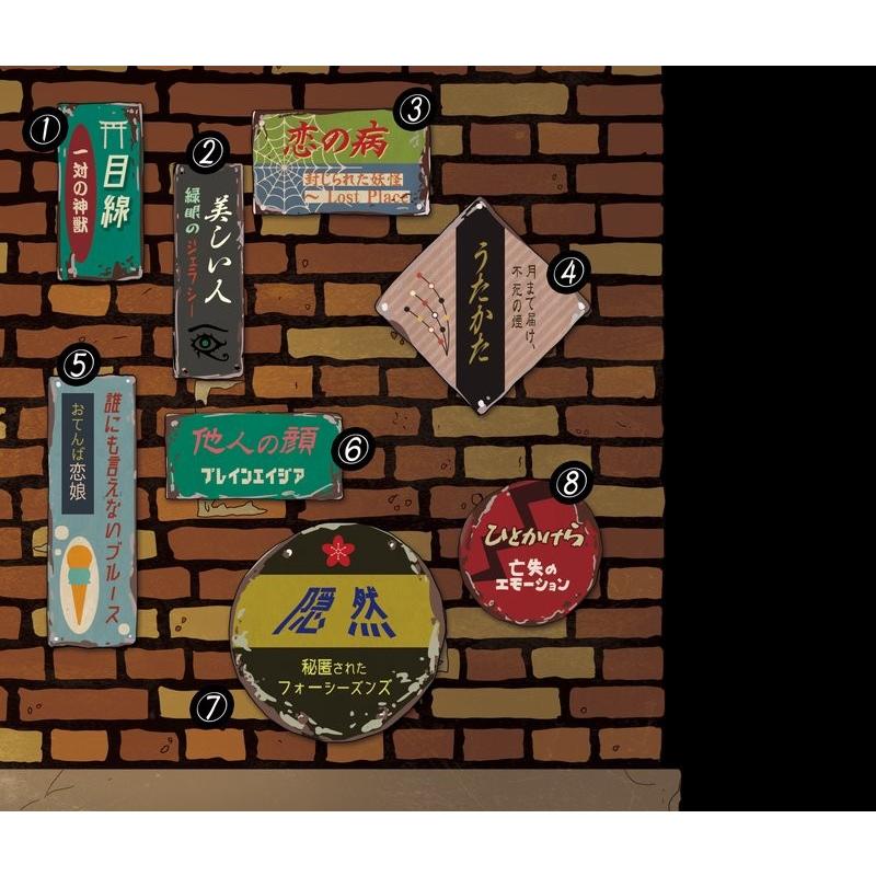 あやかし横丁 豚乙女 アキバホビー Yahoo 店 通販 Yahoo ショッピング