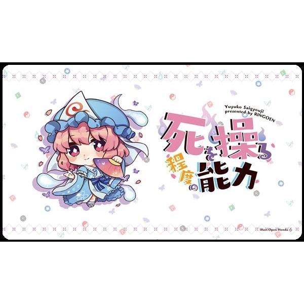 キャラクタープレイマットコレクション 東方project Vol 16 西行寺幽々子 死を操る程度の能力 Ringoen アキバホビー Yahoo 店 通販 Yahoo ショッピング