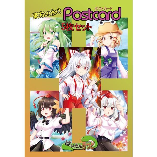 東方project藤原 妹紅7−2、射命丸 文7−2、犬走 椛7−2、東風谷 早苗7